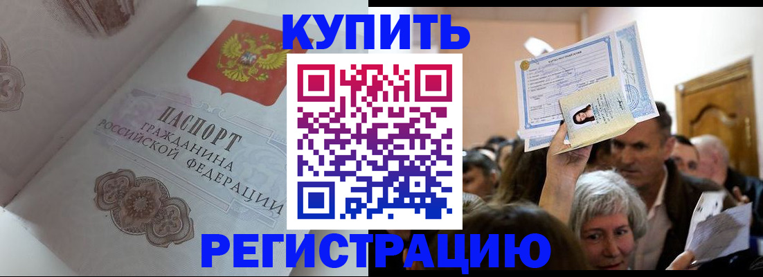 регистрация для дет. сада в Болотном