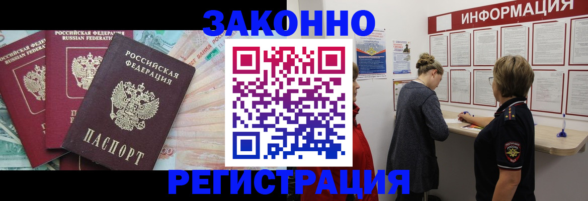 где прописаться в Болотном